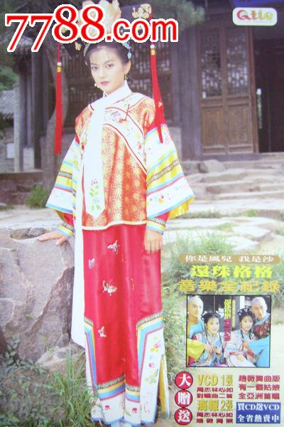 魏耳海姆－比尔波罗嫩学院本科成绩单
